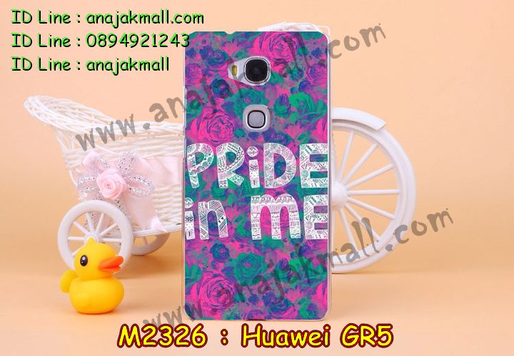 เคส Huawei gr5,เคสสกรีนหัวเหว่ย gr5,รับพิมพ์ลายเคส Huawei gr5,เคสหนัง Huawei gr5,เคสไดอารี่ Huawei gr5,สั่งสกรีนเคส Huawei gr5,เคสโรบอทหัวเหว่ย gr5,เคสแข็งหรูหัวเหว่ย gr5,เคสโชว์เบอร์หัวเหว่ย gr5,เคสสกรีน 3 มิติหัวเหว่ย gr5,ซองหนังเคสหัวเหว่ย gr5,สกรีนเคสนูน 3 มิติ Huawei gr5,เคสอลูมิเนียมสกรีนลายนูน 3 มิติ,เคสพิมพ์ลาย Huawei gr5,เคสฝาพับ Huawei gr5,เคสหนังประดับ Huawei gr5,เคสแข็งประดับ Huawei gr5,เคสตัวการ์ตูน Huawei gr5,เคสซิลิโคนเด็ก Huawei gr5,เคสสกรีนลาย Huawei gr5,เคสลายนูน 3D Huawei gr5,รับทำลายเคสตามสั่ง Huawei gr5,เคสบุหนังอลูมิเนียมหัวเหว่ย gr5,สั่งพิมพ์ลายเคส Huawei gr5,เคสอลูมิเนียมสกรีนลายหัวเหว่ย gr5,บัมเปอร์เคสหัวเหว่ย gr5,บัมเปอร์ลายการ์ตูนหัวเหว่ย gr5,เคสยางนูน 3 มิติ Huawei gr5,พิมพ์ลายเคสนูน Huawei gr5,เคสยางใส Huawei gr5,เคสโชว์เบอร์หัวเหว่ย gr5,สกรีนเคสยางหัวเหว่ย gr5,พิมพ์เคสยางการ์ตูนหัวเหว่ย gr5,ทำลายเคสหัวเหว่ย gr5,เคสยางหูกระต่าย Huawei gr5,เคสอลูมิเนียม Huawei gr5,เคสอลูมิเนียมสกรีนลาย Huawei gr5,เคสแข็งลายการ์ตูน Huawei gr5,เคสนิ่มพิมพ์ลาย Huawei gr5,เคสซิลิโคน Huawei gr5,เคสยางฝาพับหัวเว่ย gr5,เคสยางมีหู Huawei gr5,เคสประดับ Huawei gr5,เคสปั้มเปอร์ Huawei gr5,เคสตกแต่งเพชร Huawei gr5,เคสขอบอลูมิเนียมหัวเหว่ย gr5,เคสแข็งคริสตัล Huawei gr5,เคสฟรุ้งฟริ้ง Huawei gr5,เคสฝาพับคริสตัล Huawei gr5